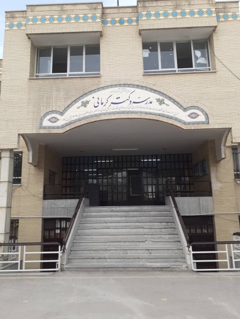 Berufsschule Avicenna in Isfahan